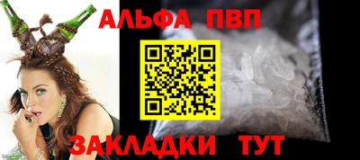 марки nbome Канаш