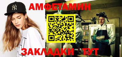 шишки Кандалакша