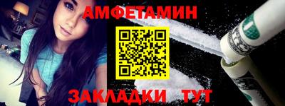 шишки Кандалакша