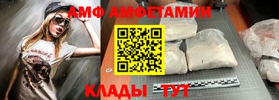 дмт Камышлов