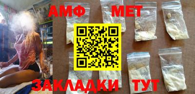 шишки Кандалакша