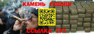 шишки Кандалакша