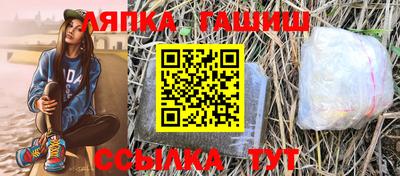 шишки Кандалакша