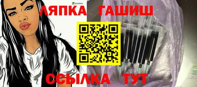 марки nbome Канаш