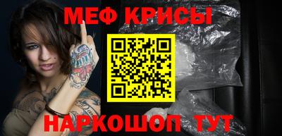 шишки Кандалакша