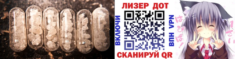Лсд 25 экстази кислота  Мелеуз 