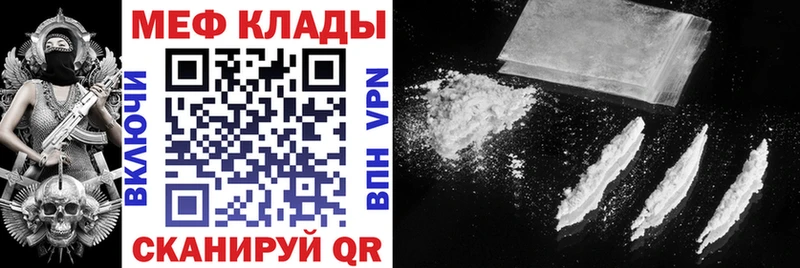 Меф мука  дарнет шоп  Мелеуз 