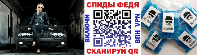 сайты даркнета состав  Мелеуз  МЕТАМФЕТАМИН винт 