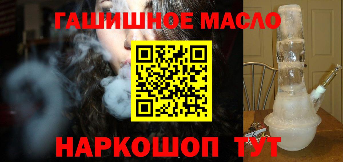 ТГК вейп с тгк  Вход с VPN  Мелеуз 