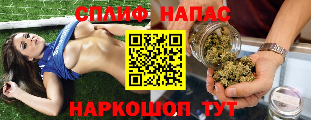 Бошки Шишки Bruce Banner Мелеуз