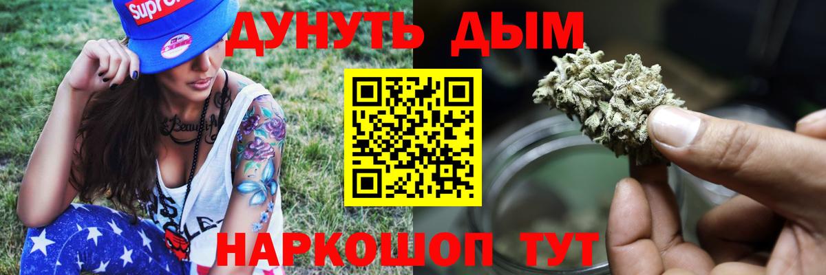 Бошки Шишки марихуана  Каннабис MAZAR  Мелеуз  Вход с VPN  МАРИХУАНА SATIVA & INDICA 